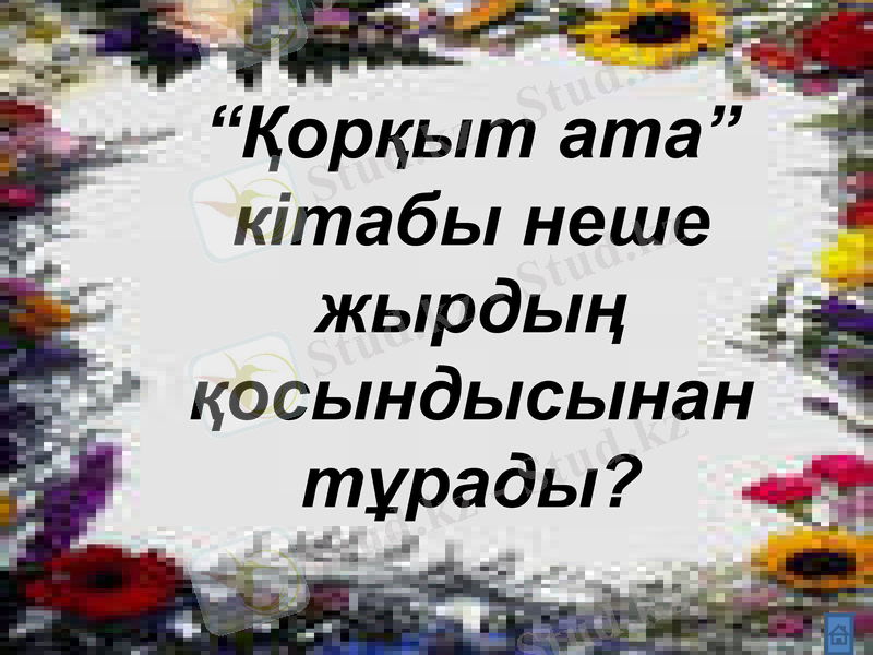 Slide 5
