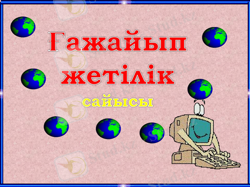 Slide 1