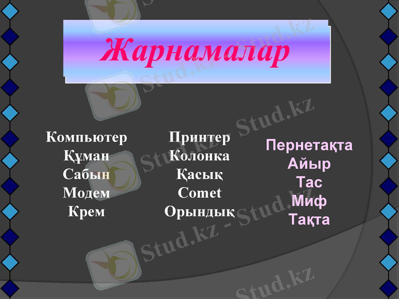 Slide 11