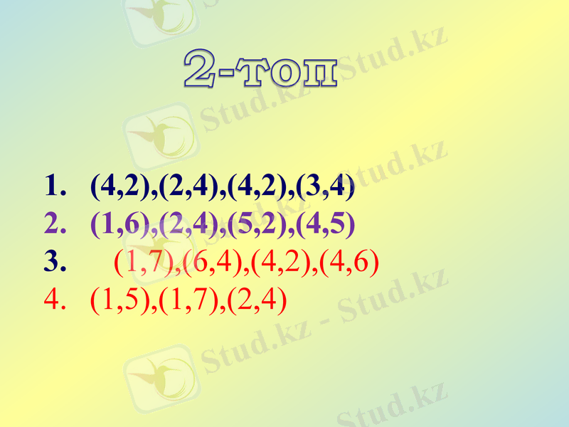 Slide 17