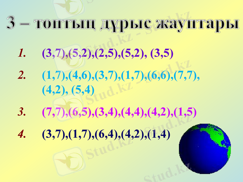 Slide 18