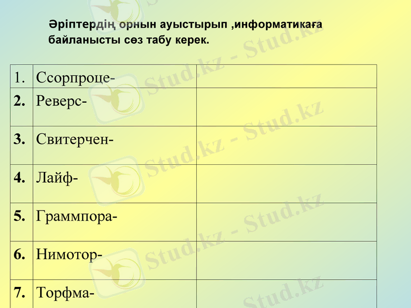 Slide 19