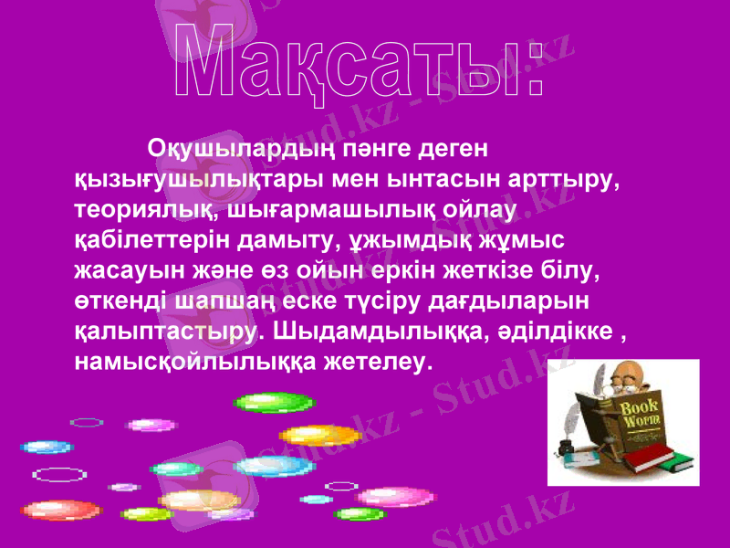 Slide 2