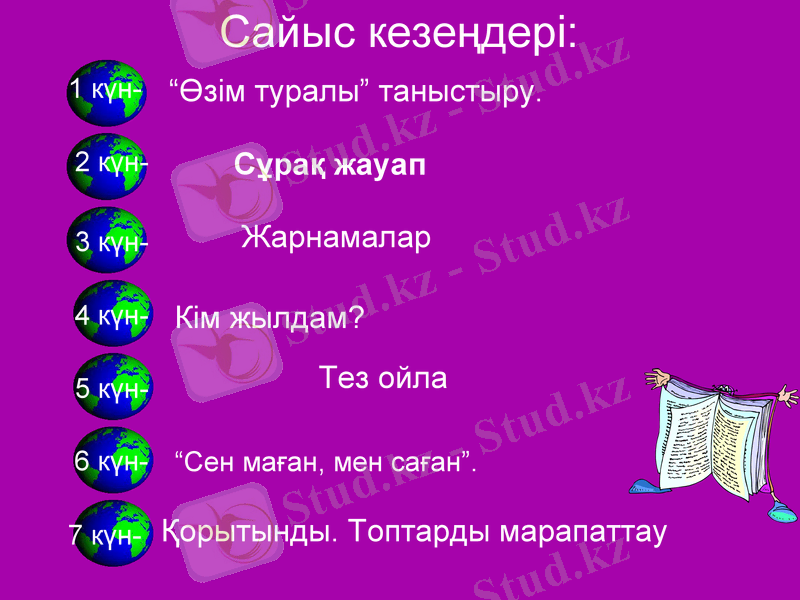 Slide 3