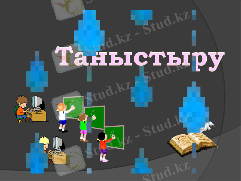 Slide 4