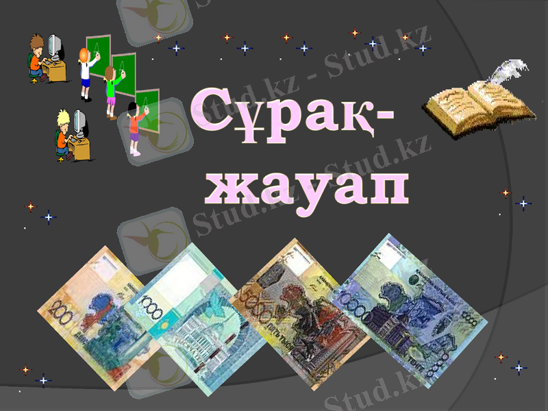 Slide 5