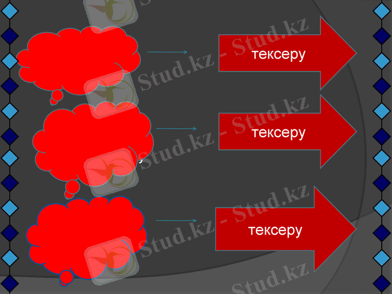 Slide 7