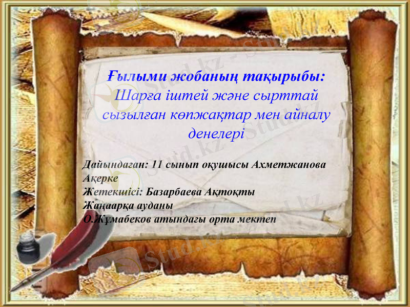 Slide 1