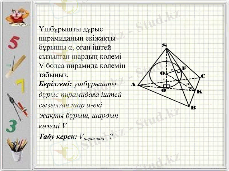 Slide 10