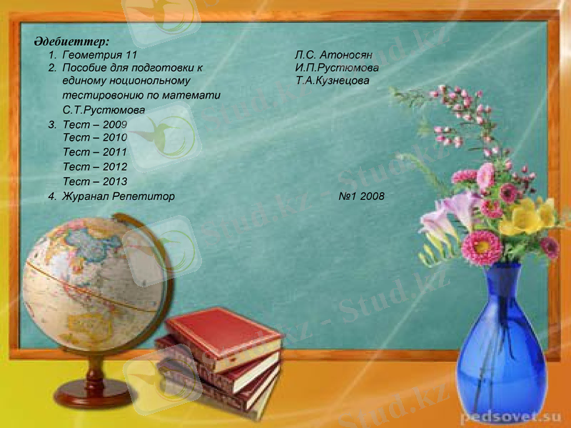 Slide 17