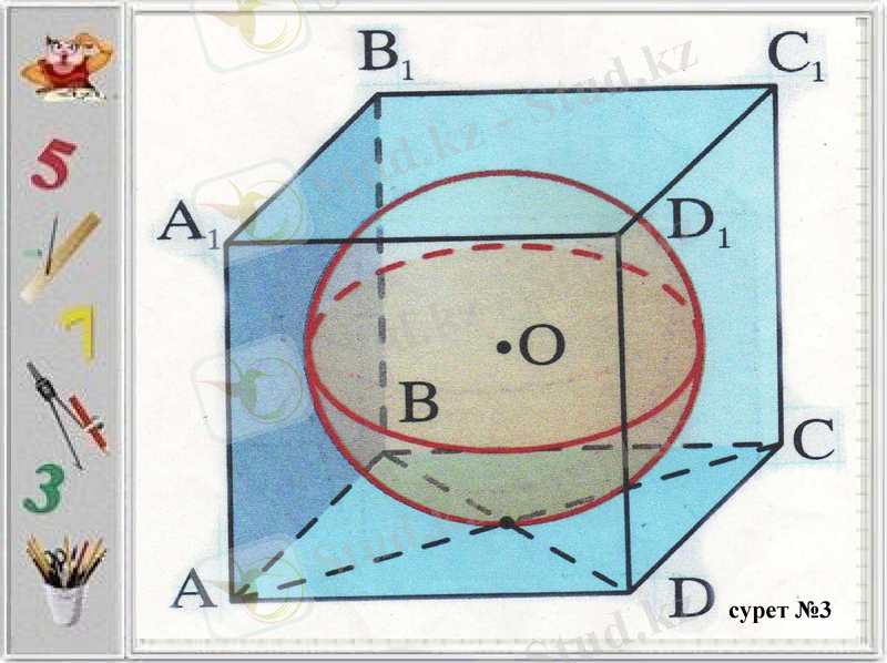 Slide 5