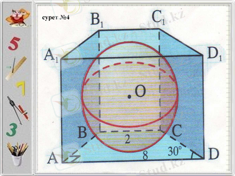 Slide 6