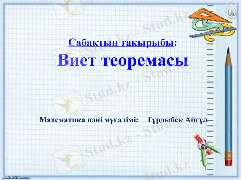 Slide 1