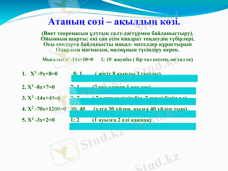 Slide 10