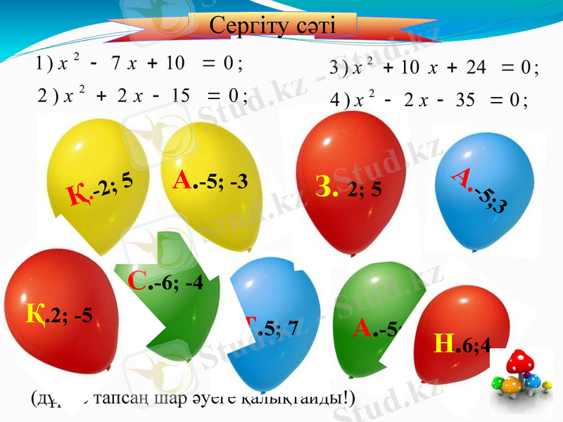 Slide 11