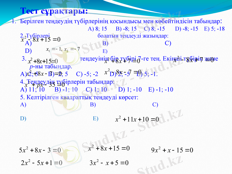 Slide 17