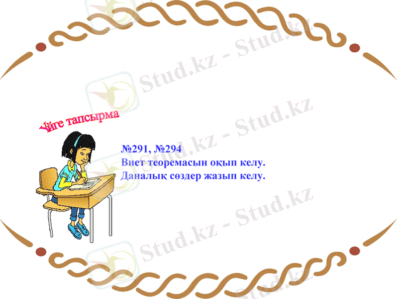 Slide 21