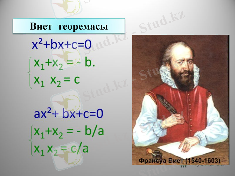 Slide 9