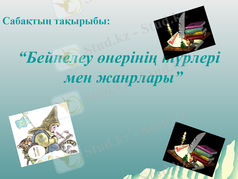 Slide 1