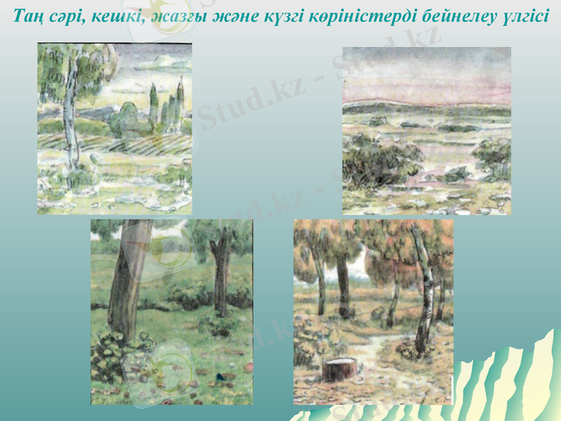 Slide 11
