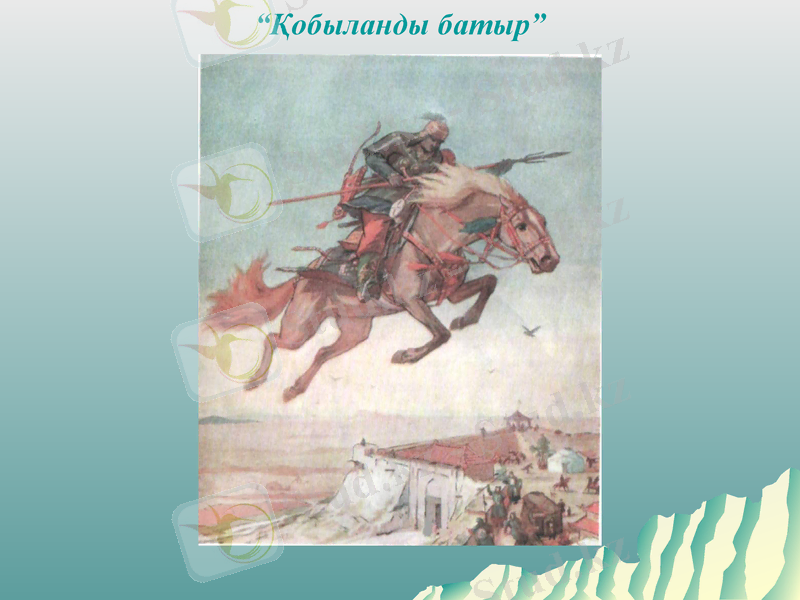 Slide 18