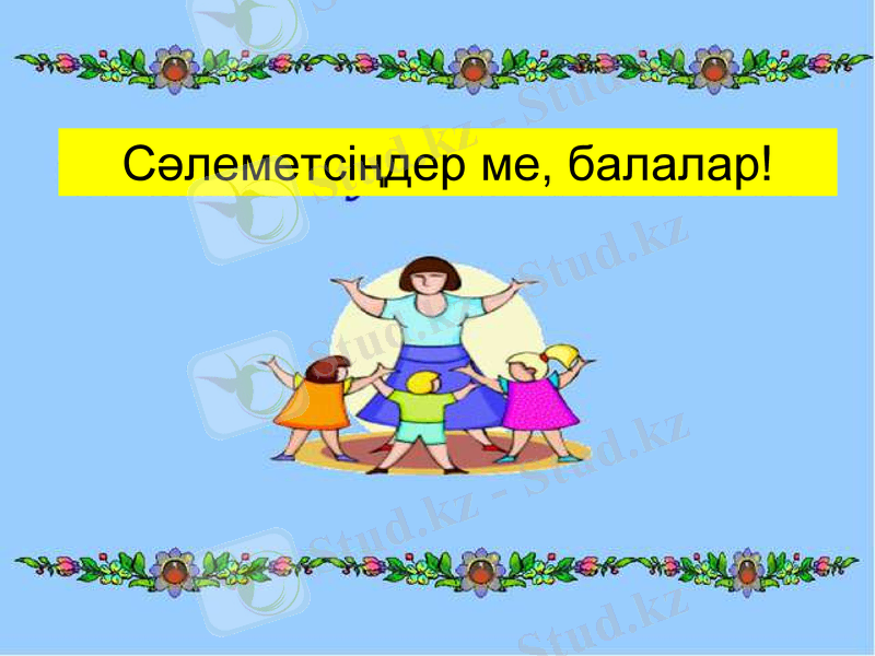 Slide 1