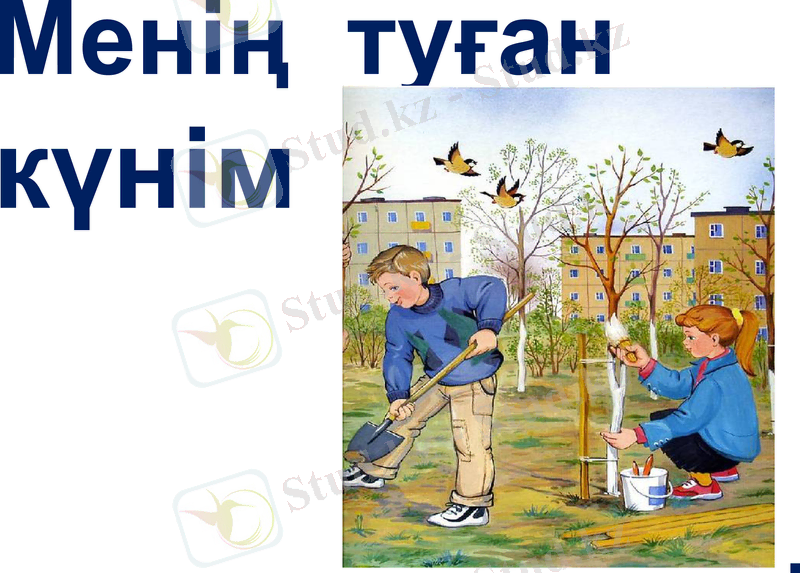 Slide 21