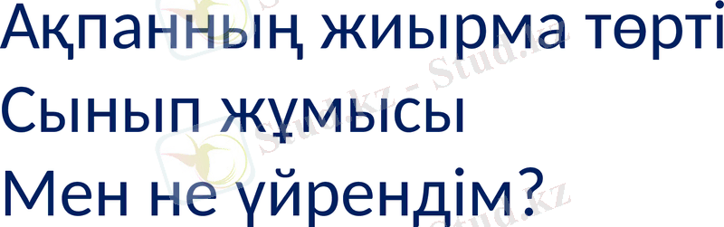 Slide 29