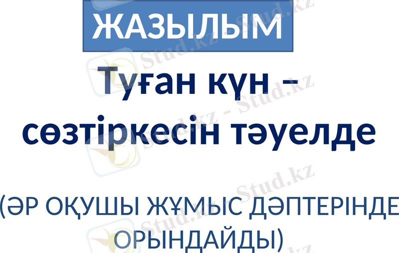 Slide 30