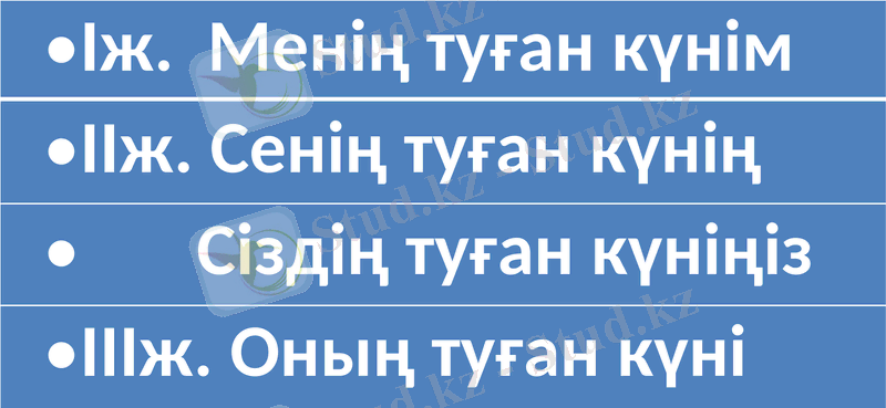 Slide 33