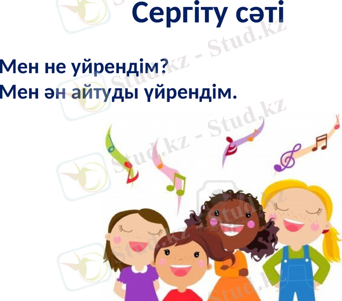 Slide 36