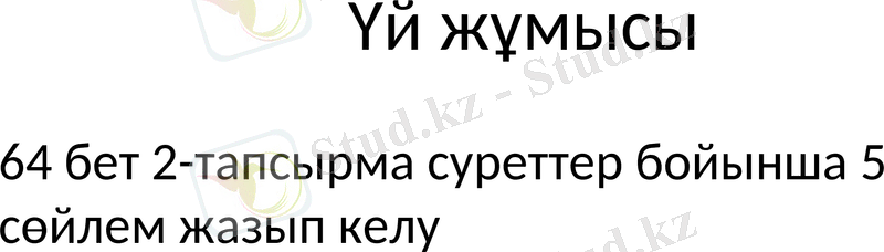 Slide 41