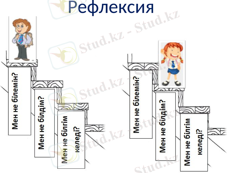 Slide 42
