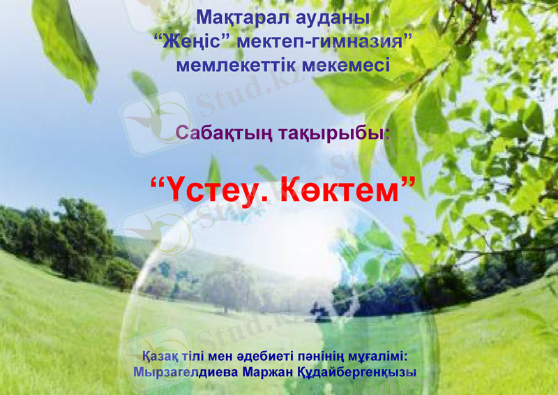 Slide 1