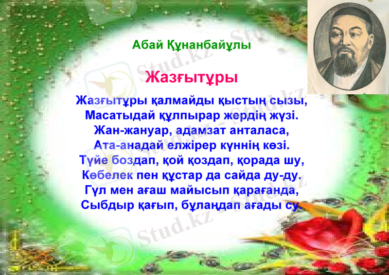 Slide 15