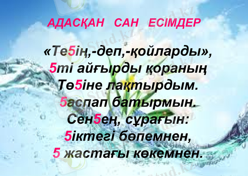 Slide 21
