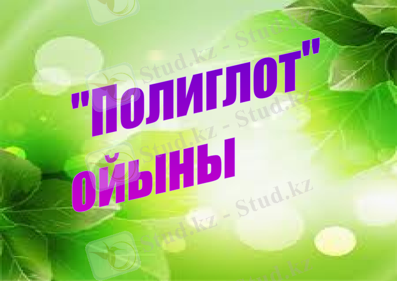 Slide 25