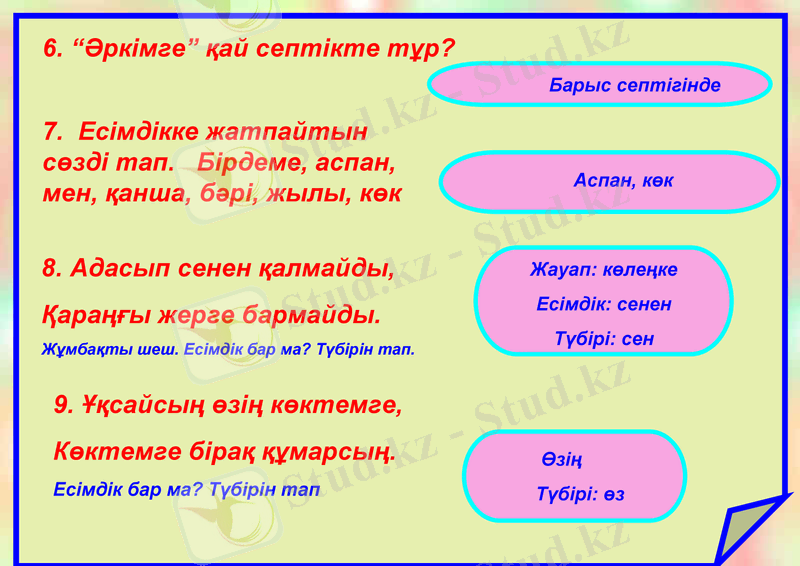 Slide 6