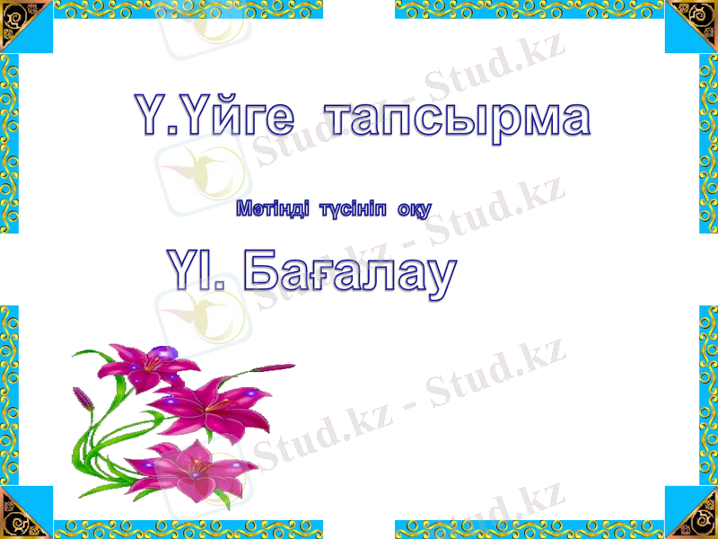 Slide 14