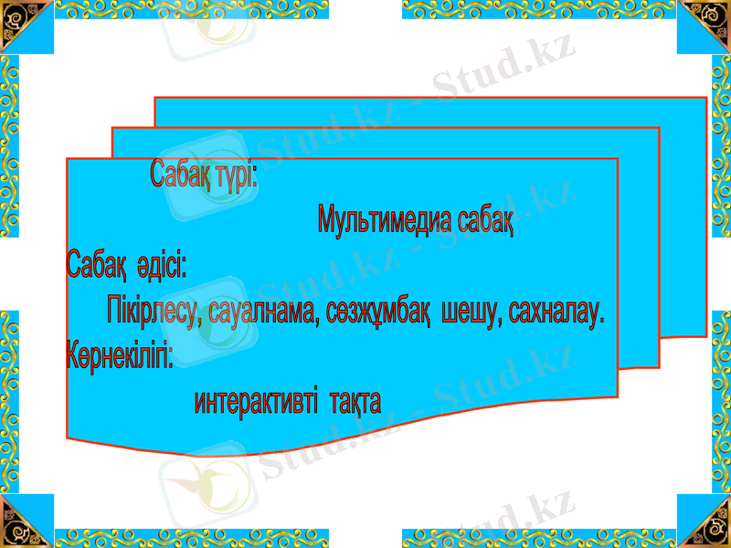 Slide 3