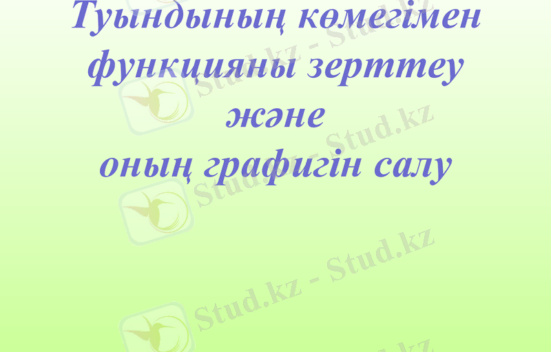 Slide 14