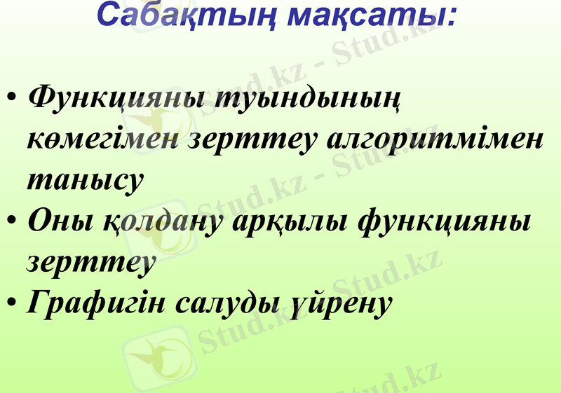 Slide 2