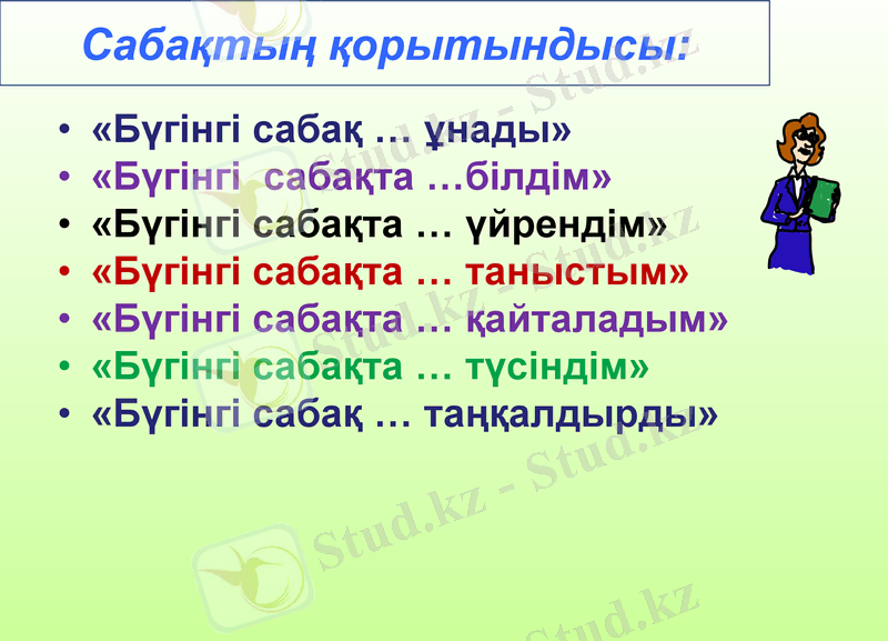 Slide 26