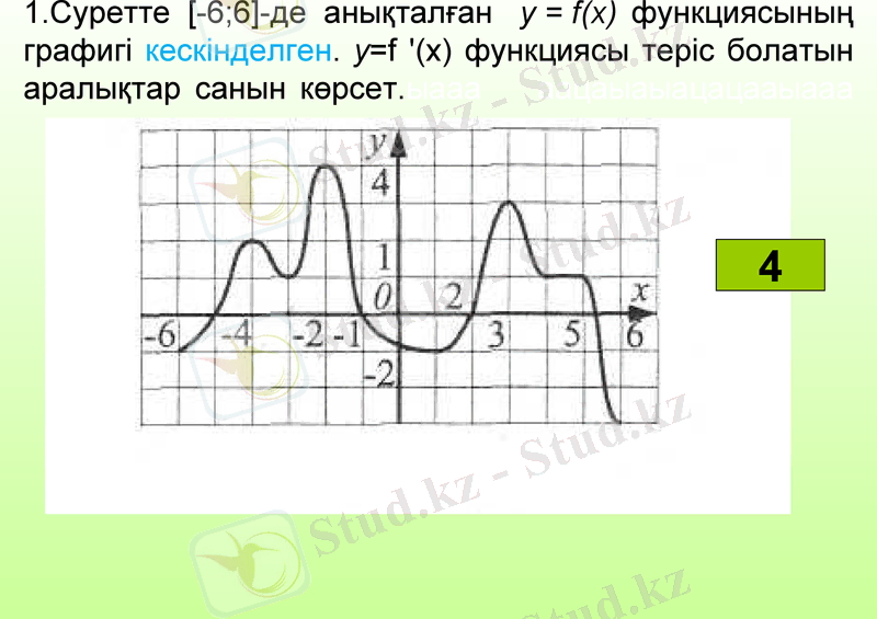 Slide 7