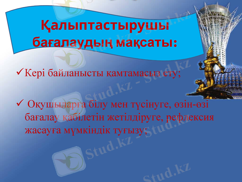 Slide 10