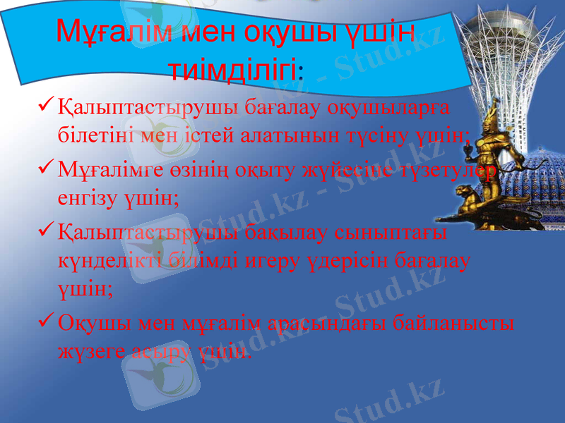 Slide 11