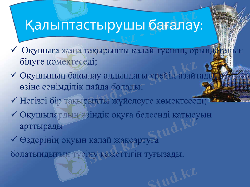 Slide 12