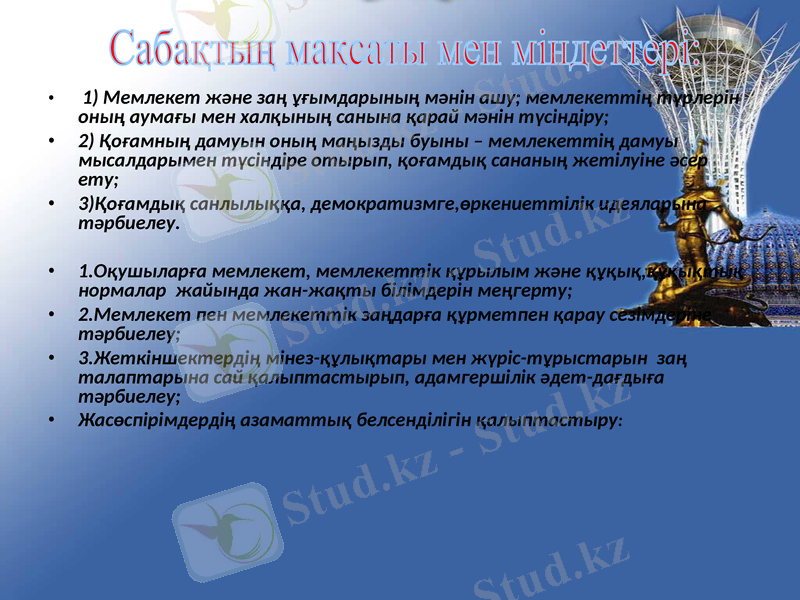 Slide 14
