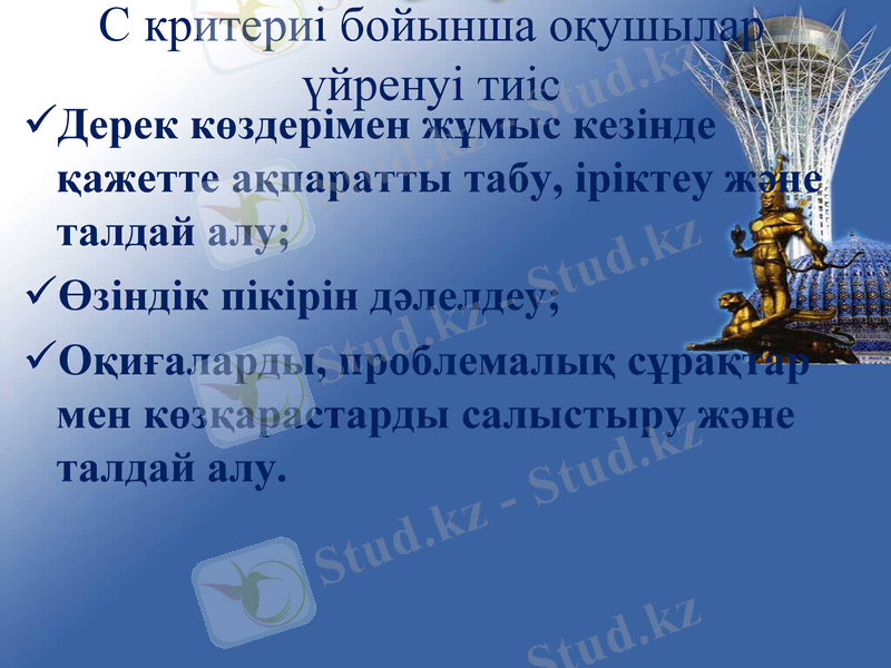 Slide 18