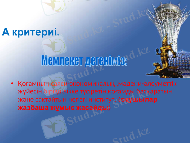Slide 22